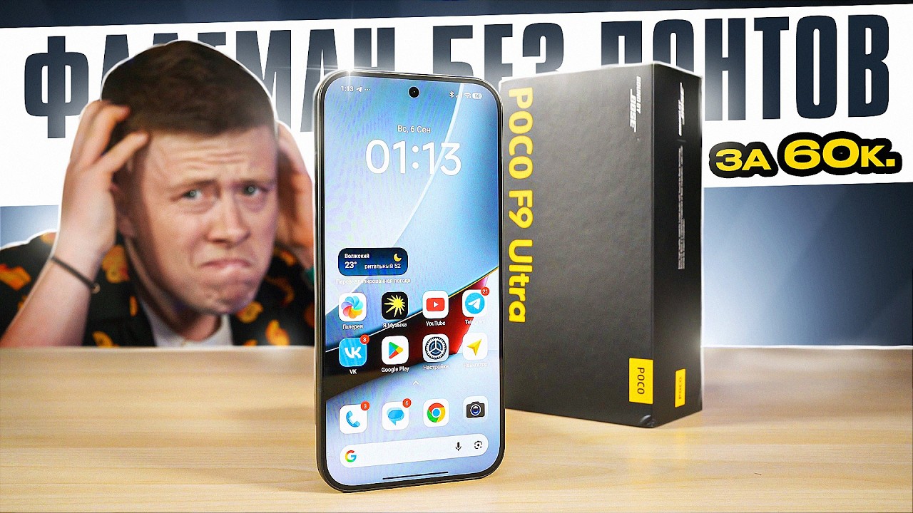 Latest Title & Thumbnail