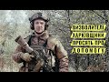 Визволителі Харківщині - 130-ий батальйон ТрО ЗСУ - просять про допомогу