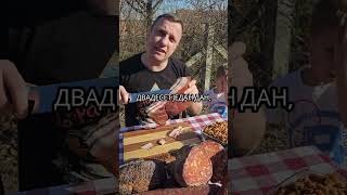 Cena Slanine Je 2000 Din/Kg. Možete Poručiti Na Telefon 065/55 - 888 - 66 Ili Preko Carolijeizpusnice.rs