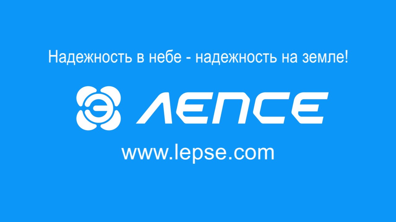 Интернет Магазин Лепсе Киров Официальный Сайт