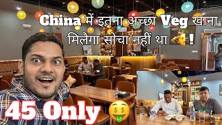 🤑 Pure vegetarian Indian Food in China from just Rs. 45/- | Best Indian Restaurant in Guangzhou📍
