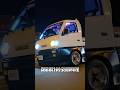 Слышали о кейтраках? #auto #факты #история