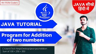 Program for Addition of two numbers in Java - Java Tutorial - Beginner to Advance - Part 05