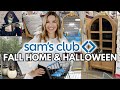 NEW Sam's Club Furniture, Home Deals & Halloween FALL 2025