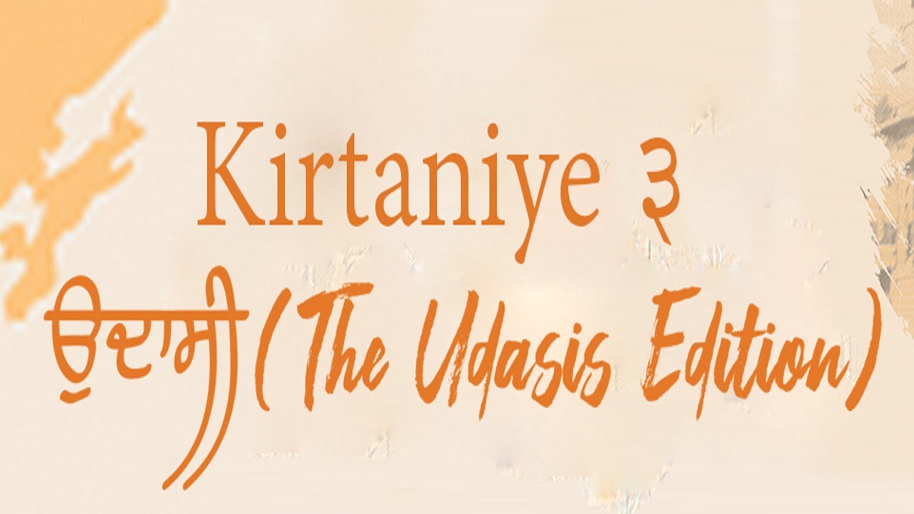 Ek Baba Akal murat duja rababi Mardana