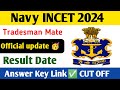 Indian Navy INCET 01/2023 Result Out Date✅ | Indian Navy Tradesman Mate Answer Key kab ayega