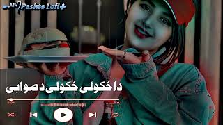 Da Khkoli Khkoli Da Sawabi ♦ Slowed+Reverb♦ Pashto New Songs 2022 @pashtolofi2132