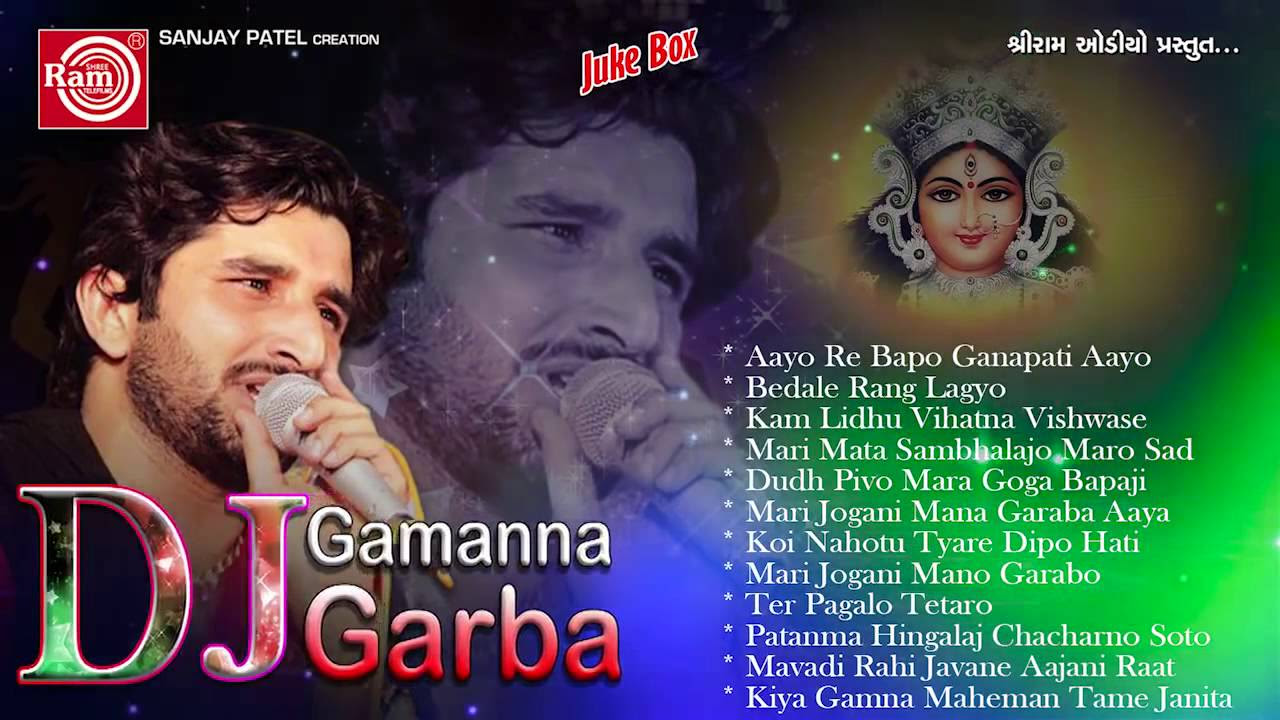 DJ Gamanna Garba  Part 1  Gaman Santhal  DJ MIX  Nonstop  Gujarati Garba 2015