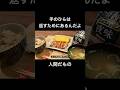 【シャウエッセン夜味】自分を大蛇丸と信じて止まない一般男性が優勝する動画です。#料理 #声真似 #飯テロ #とっくん #自炊 #naruto #大蛇丸