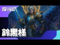 0になるまで寝ない配信 #睡眠キャンセル界隈 #睡キャン #寝落ち #shorts