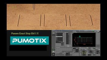 Understanding & How To Set G-Code Trajectory Modes In Pumotix..