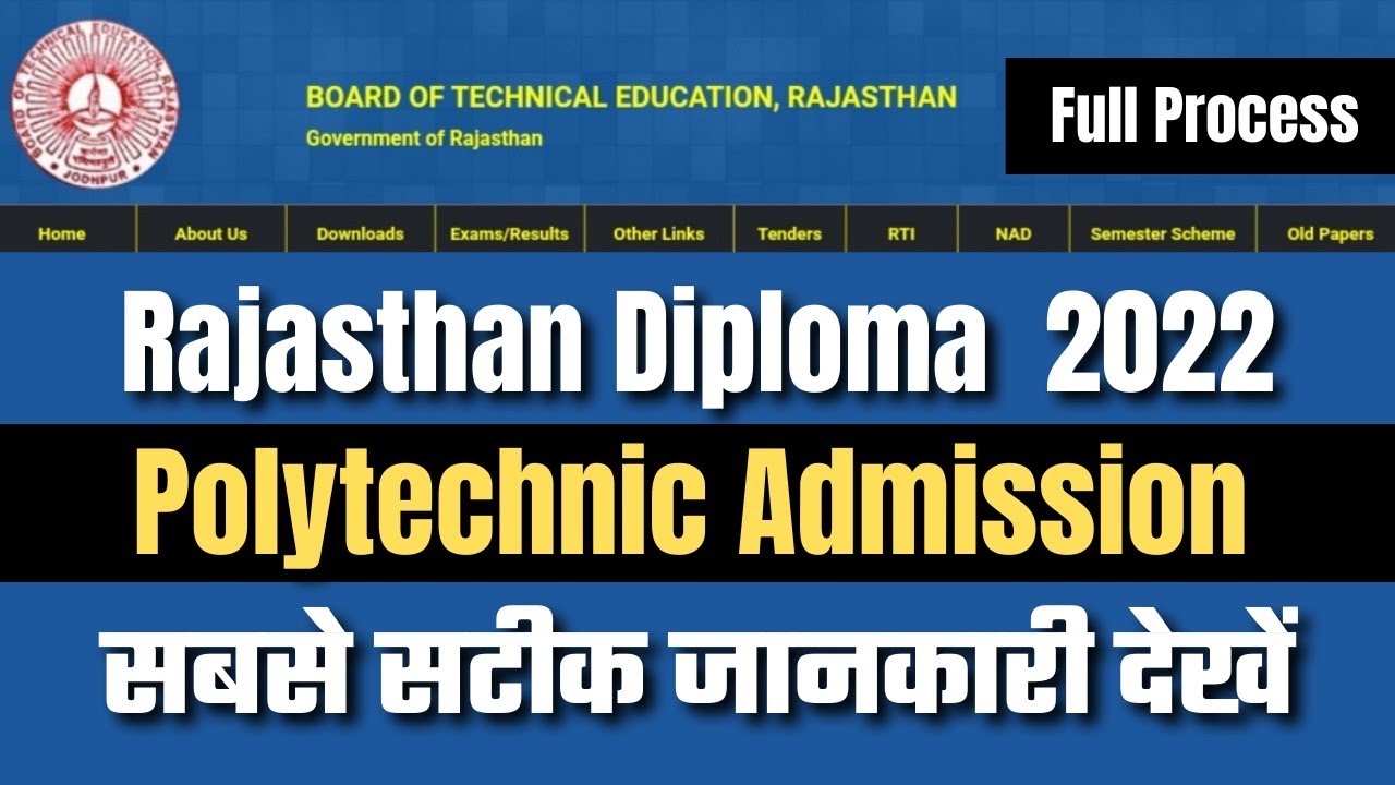 Rajasthan Diploma #Polytechnic Admission 2022 Full Process || BTER ...
