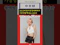 2025년타임지선정 가장영향력있는100인선정 #이슈