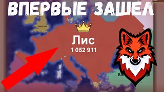 :    Territorial.io!