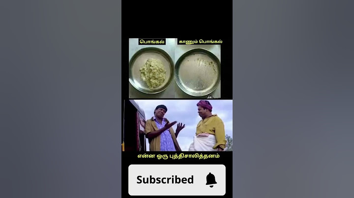 Pongal festival memes 🔥Pongal kanum Pongal parithabangal 🔥#shorts #pongal #festival #parithabangal
