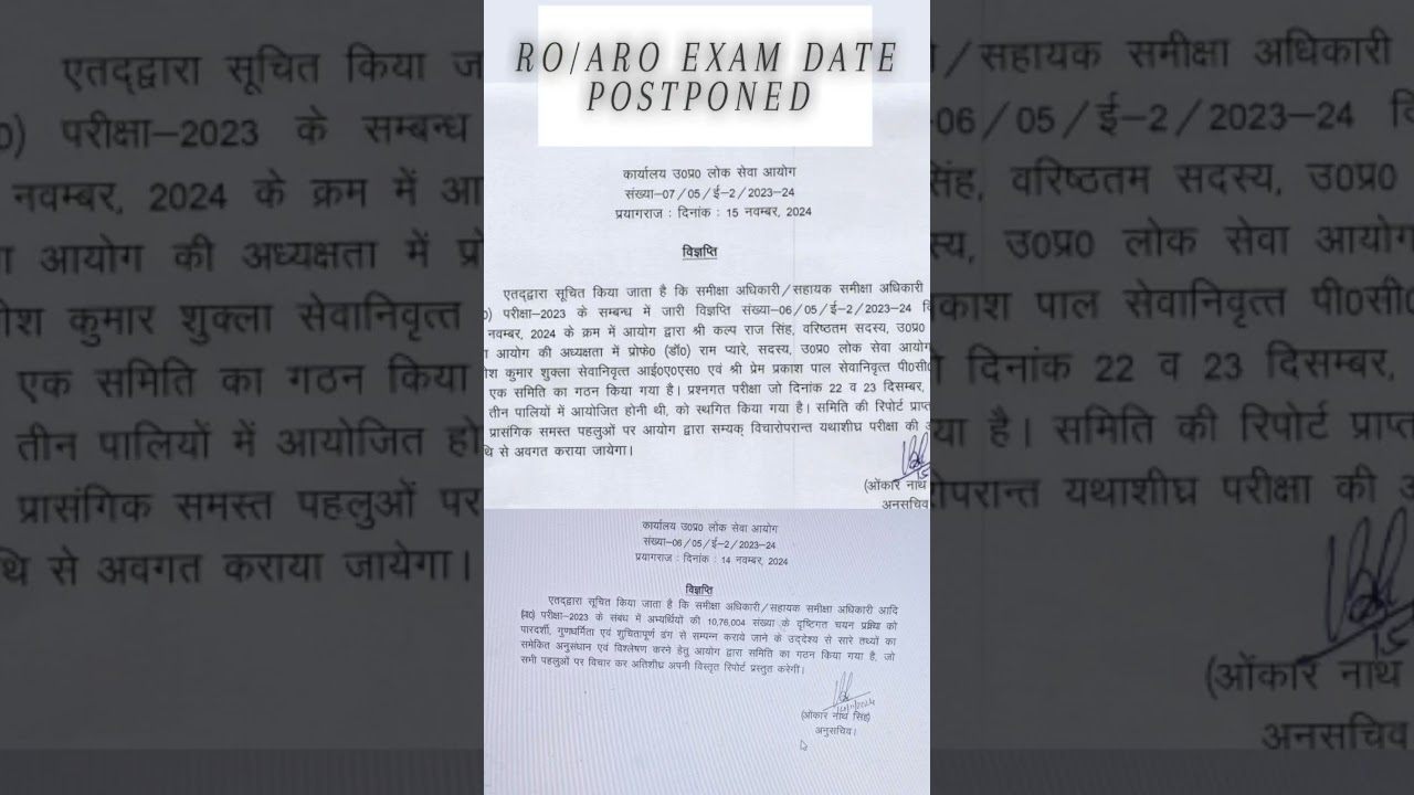 RO ARO EXAM DATE POSTPONED 📢😱