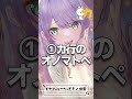 絶対眠れるオノマトペの囁き３つ/ Japanese Onomatopoeia【ASMR】