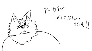 【限定配信】屋根裏ソウジは確認したい！【掃除屋Vtuber】