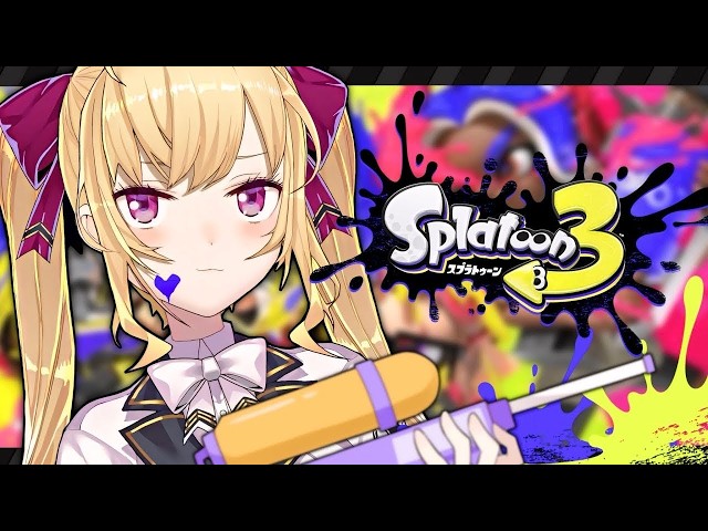 【Splatoon3】ᔦꙬᔨ スプラが急にやりたくなったんだよぉぉぉおおおお！🎨【にじさんじ/鷹宮リオン】