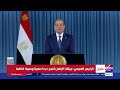 الرئيس السيسي جيشنا الباسل أصبح درعا حصينا وسيفا قاطعا وهزمنا الإرهاب وتطهرت أرض الكنانة الرئيس السيسي جيشنا الباسل أصبح درعا حصينا وسيفا قاطعا وهزمنا الإرهاب وتطهرت أرض الكنانة