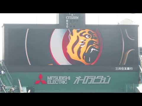 2021 3/14 阪神対巨人　スタメン発表