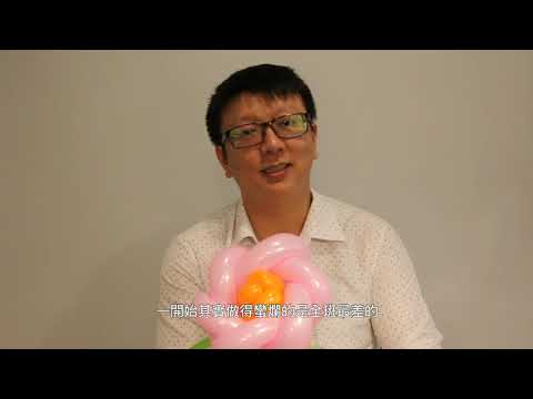 新北市身障街頭藝人- 劉炫成
