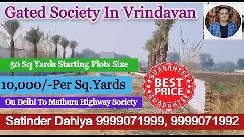 वृंदावन में बांके बिहारी मंदिर के पास सस्ता प्लॉट |cheapest plot| Plots in Vrindavan