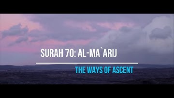 SURAH AL-MA`ARIJ(THE WAYS OF ASCENT)MAHMOUD ALMALKY سورة المعارج محمود المالكي ENG SUB