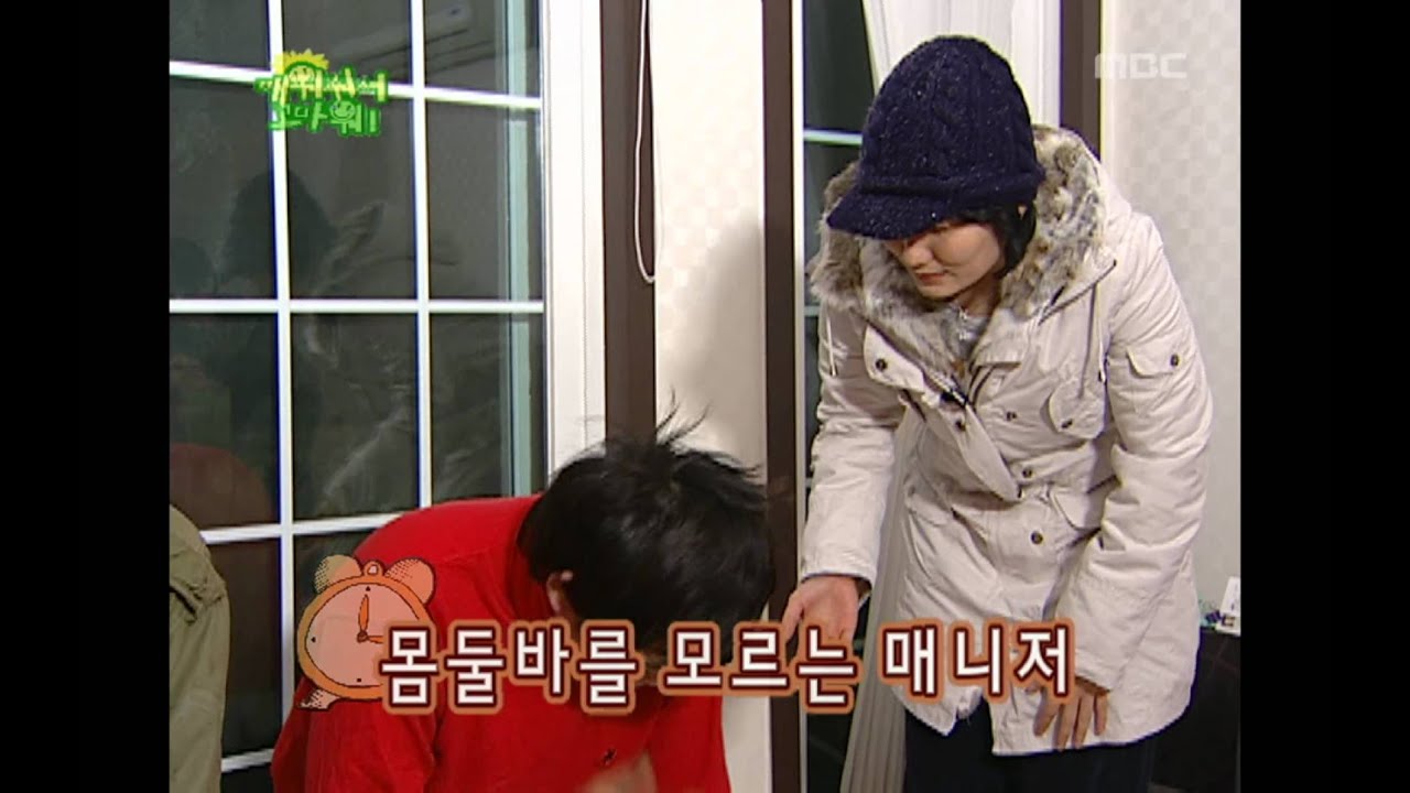 Thanks for waking up, #01, 깨워줘서 고마워 20060128