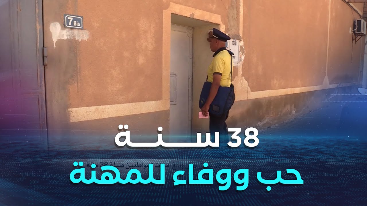 أولاد جلال.. 