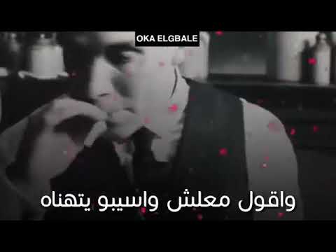 حالة واتس مهرجان وحيات اللي راح واللي عده جديد 2019