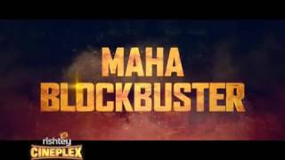 World Tv Premiere - Temper, 30Th October 1Pm