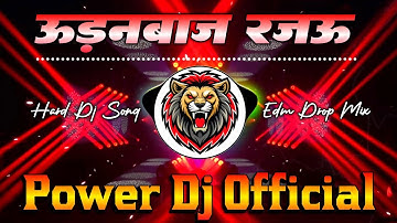 💯#Edm Mix💥 Udanbaaz rajau dj | Chan chan badle tohro mijaj rajau EDM Remix | Bhojpuri song Dj remix