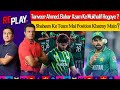 Tanveer ahmed babar azam ke mukhalif hogaye  replay  dn sport