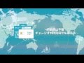 海外渡航時のスマートフォン通信費を格段に安くする198か国以上をカバーした海外渡航者向け格安グローバルSIM「TAKT-タクト」
