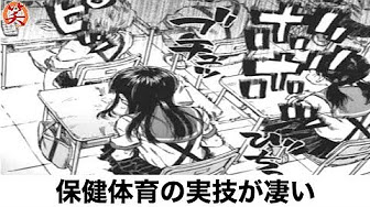 ボケて 年齢制限かかった動画w Youtube