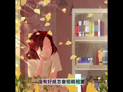 [COVER] 大哥 - 衛蘭