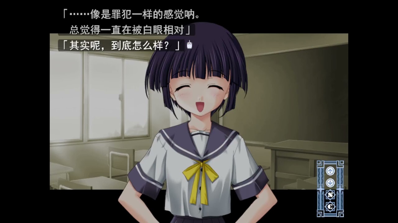 【小王游戲gal收集】 水夏 全流程劇情收集 （3）第1章７月22日