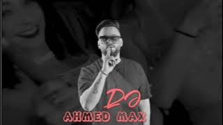 ريمكس اخر همي - انا الانجاز الاكبر انا الساحك جماجمكم 2024 DEMO