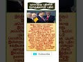 Tamil#motivation❤️#facts  #shortfeed #news #tamilnadu  #questions 🤝#motivation #gk#youtube