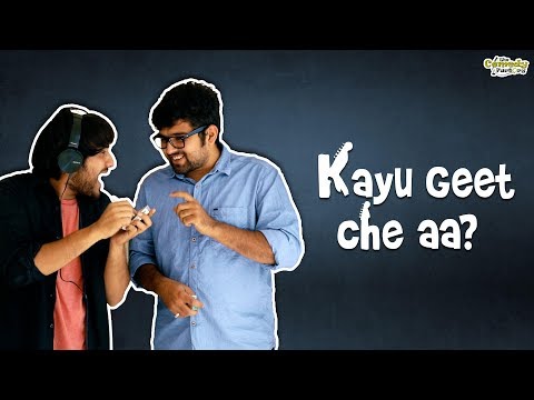 Gujarati Blue Film Video - Kayu Geet Che Aa? | TCF TACHUKDI | Funny Gujarati Video - YouTube