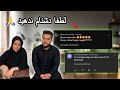 لطفا دشنام ندهید حقایق ناگفتنی و پاسخ به سوالات جدید شما عزیزان لطفا دشنام ندهید حقایق ناگفتنی و پاسخ به سوالات جدید شما عزیزان