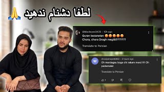 Download Lagu لطفا دشنام ندهید🙏 حقایق ناگفتنی و پاسخ به سوالات جدید شما عزیزان MP3 Download Lagu لطفا دشنام ندهید🙏 حقایق ناگفتنی و پاسخ به سوالات جدید شما عزیزان MP3