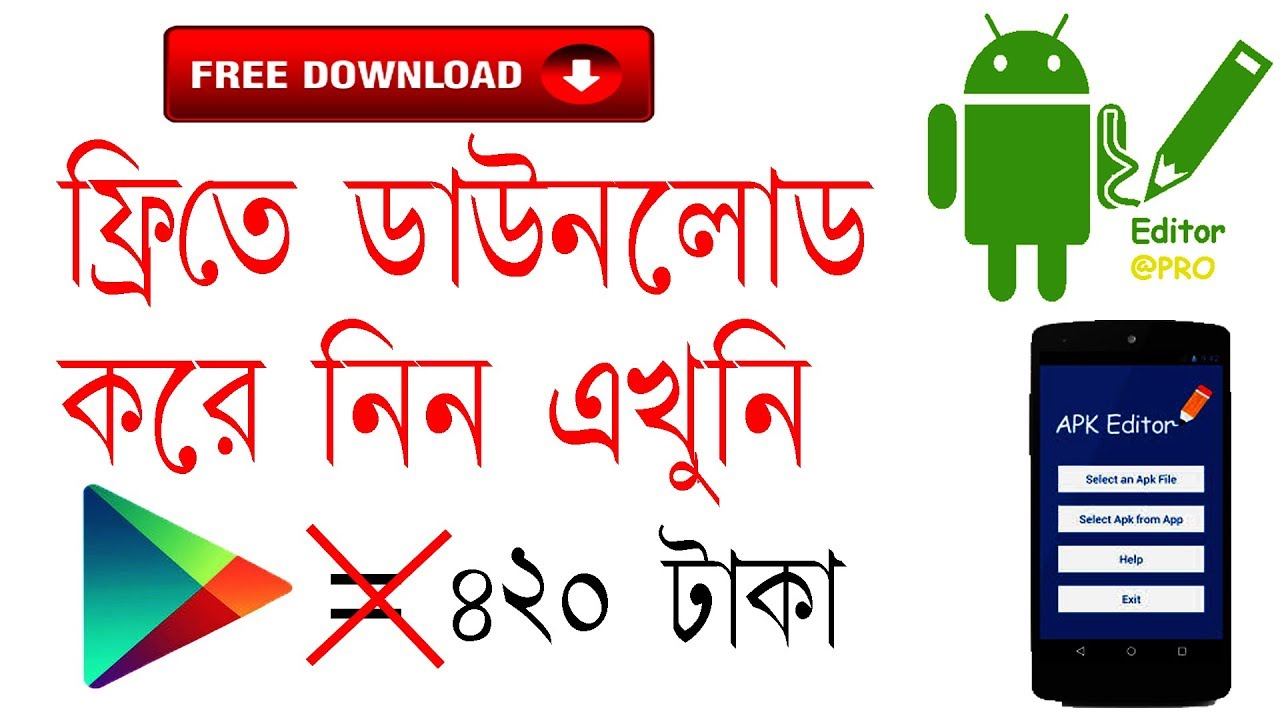 How To Download Apk Editor Pro Free 2019 Bangla Youtube