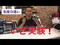 自転車用チェーンルブの選び方のポイント