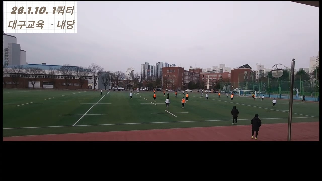 2026.1.10 대구교육FC. 축구 잘하고 싶을 땐 박희철ㆍ월리안의 토탈풋볼!. 대구의 범물50