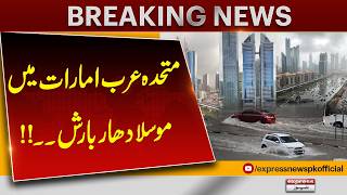 United Arab Emirates Faces Heavy Rainfall As Roads Turn Into Flooded Zones Stan News