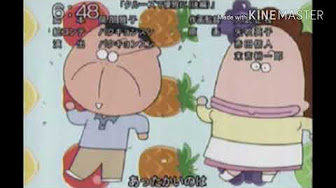 あたしンち 映画 超能力 動画まとめ Youtube