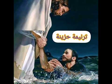 ترنيمة انا بنتهي قبل ماابتدي