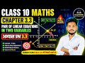 Class 10 Maths Chapter 3.3 | Bala Ji Prakashan | आसान भाषा में पूरा समाधान 🔥